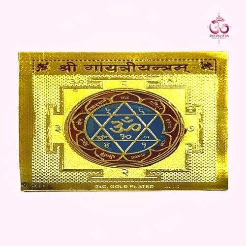 Gayatri Yantra - Brass 2"x2"- For Wisdom & Protection