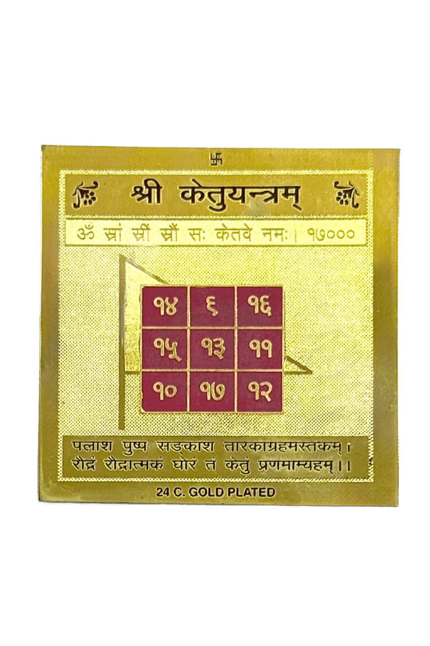 Ketu Yantra