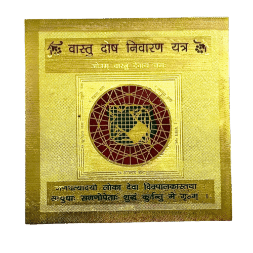 Vastu Dosh Yantra