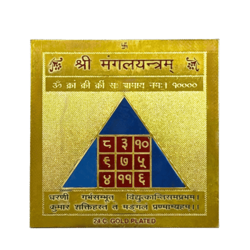 Mangal Yantra