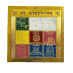 9 Graha Yantra