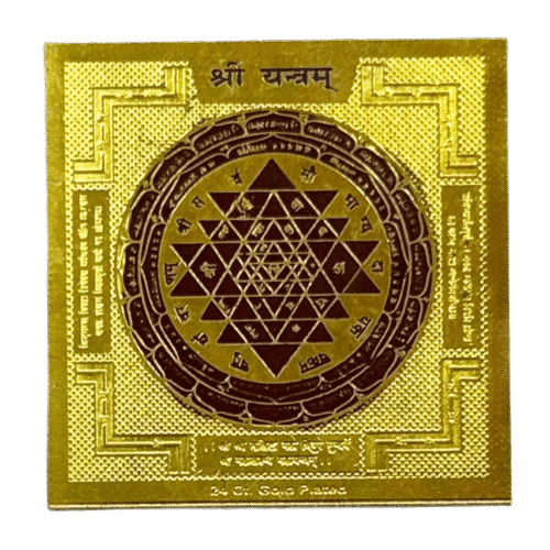 Shree Yantra