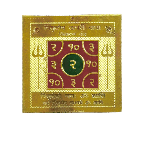 Pitra Dosh Upari Bada Nivaran Yantra