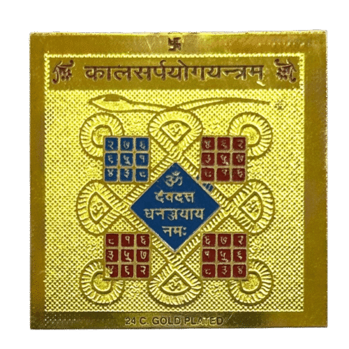 Kaal Sarp Yog Yantra
