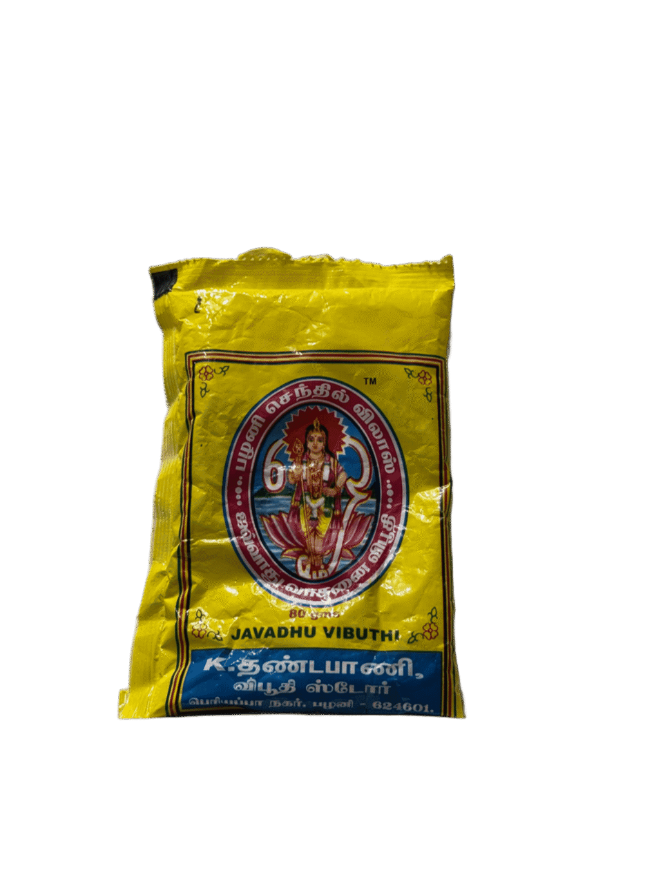 Javadhu Vibuthi