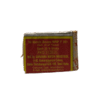 Chavi Wax Matches – Long-Lasting Safety Matches