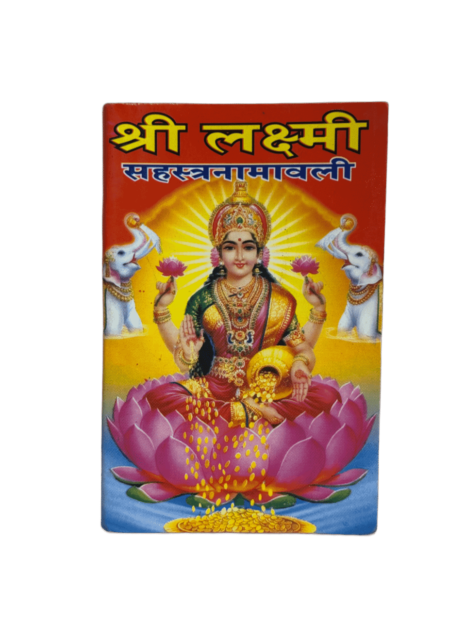 Shree Lakshmi Sahasranamavali Book
