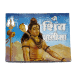Shree Shiv Chalisa Book