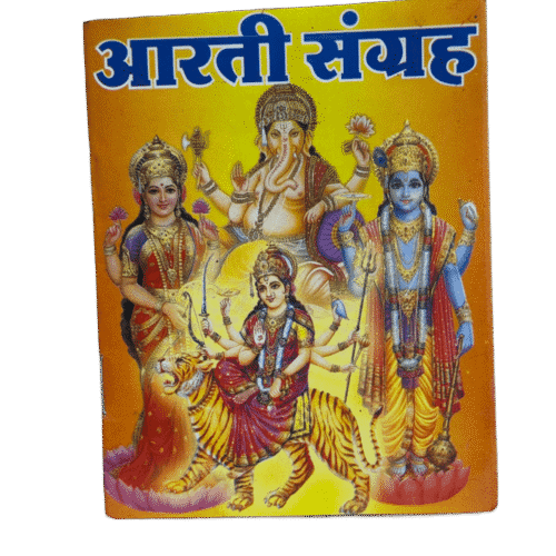Aarti Sangraha