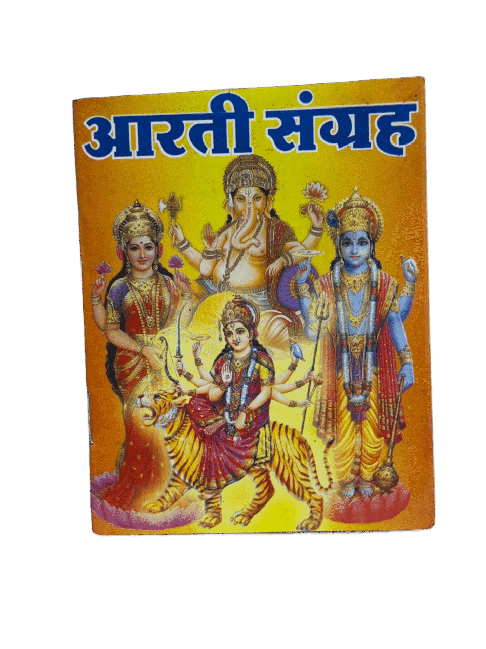 Aarti Sangraha