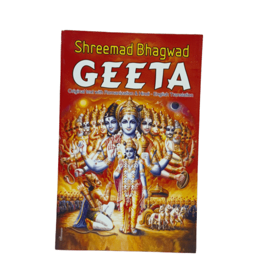 Bhagawat Gita