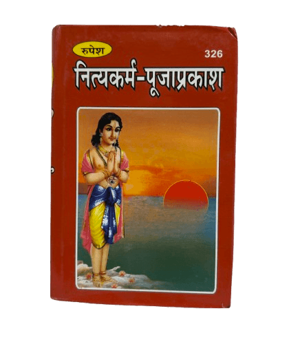 Nitya Karma Puja Prakash