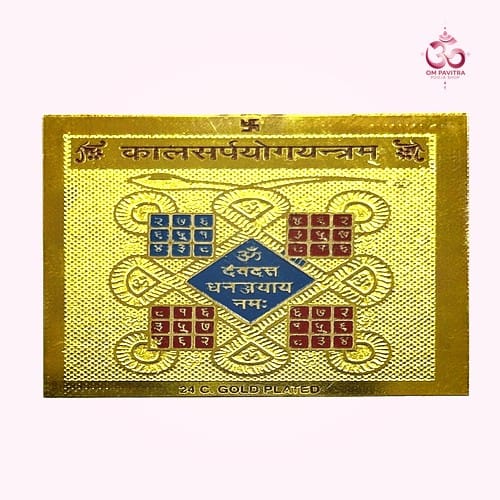 Kaal Sarp Yog Yantra 2"x2" – Remedy for Planet Dosha
