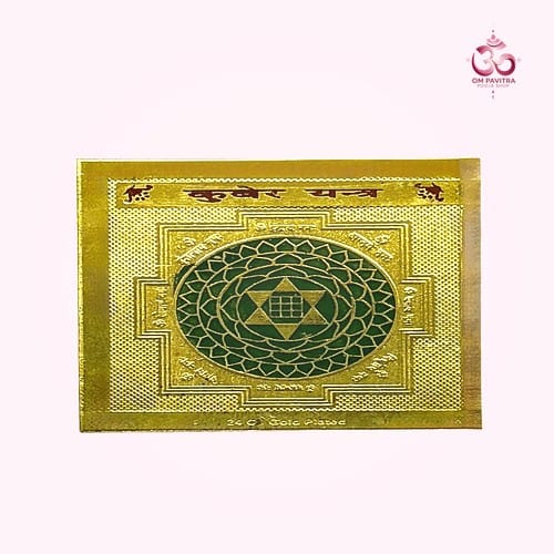 Kuber Yantra 2"x2" – Brass for Wealth & Prosperity