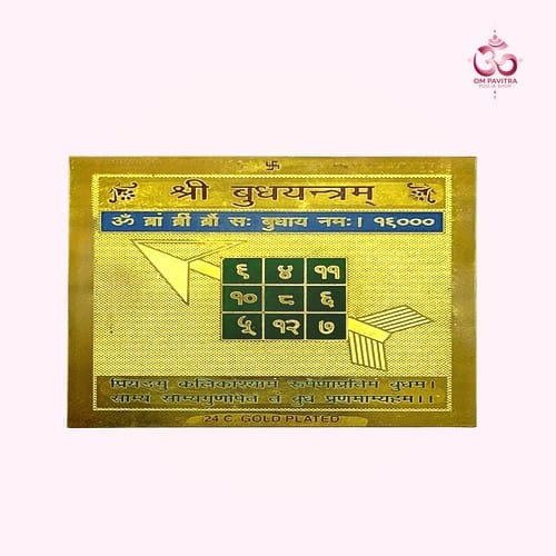 Budh Yantra 2"x2" – Brass for Wisdom & Communication