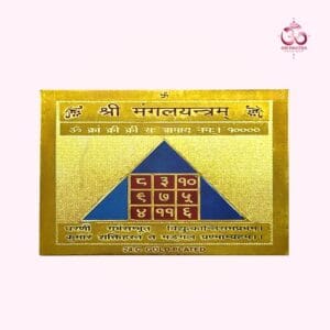 Mangal Yantra 2"x2" –  For Strength & Stability