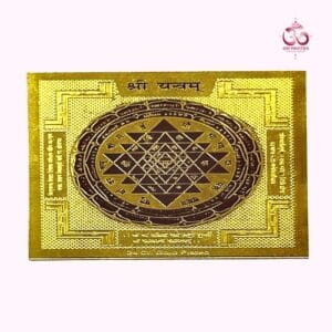 Shree Yantra 2"x2" – Brass Coated | For Wealth, Vastu & Divine Energy