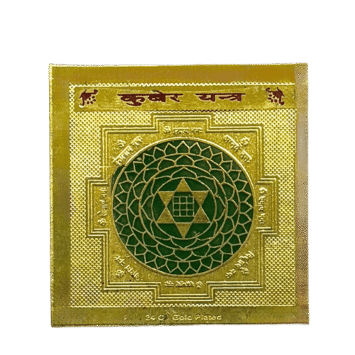 kuber yantra