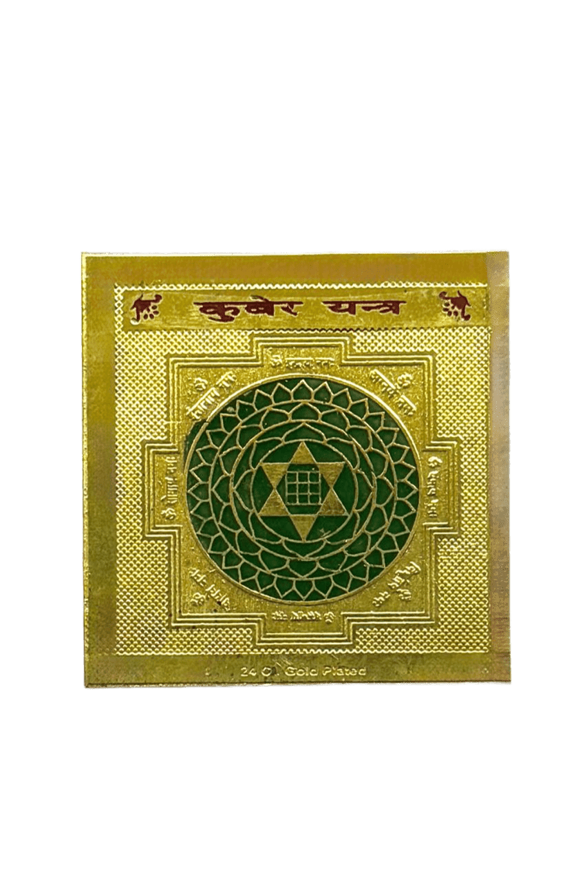 kuber yantra