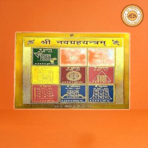 Navgraha Yantra | 9 Planet Yantra 6"x6" – Balance All 9 Planet Energies