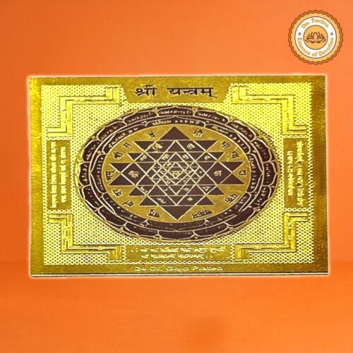 Shree Yantra 2"x2" – Brass Coated | For Wealth, Vastu & Divine Energy