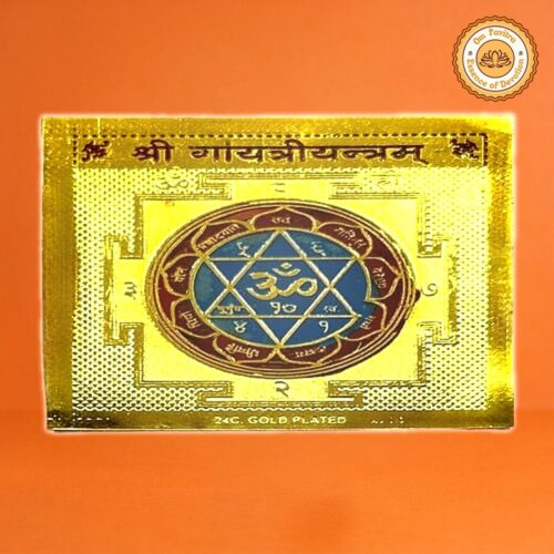 Gayatri Yantra - Brass 2"x2"- For Wisdom & Protection