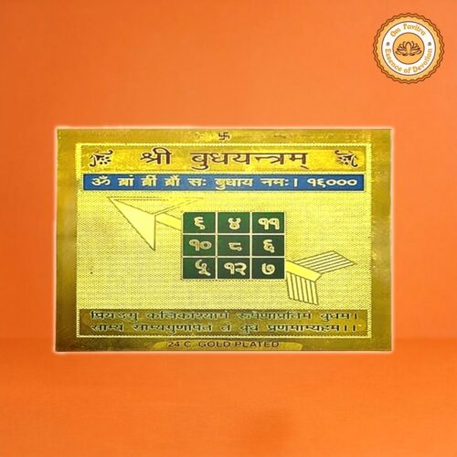 Budh Yantra 2"x2" – Brass for Wisdom & Communication